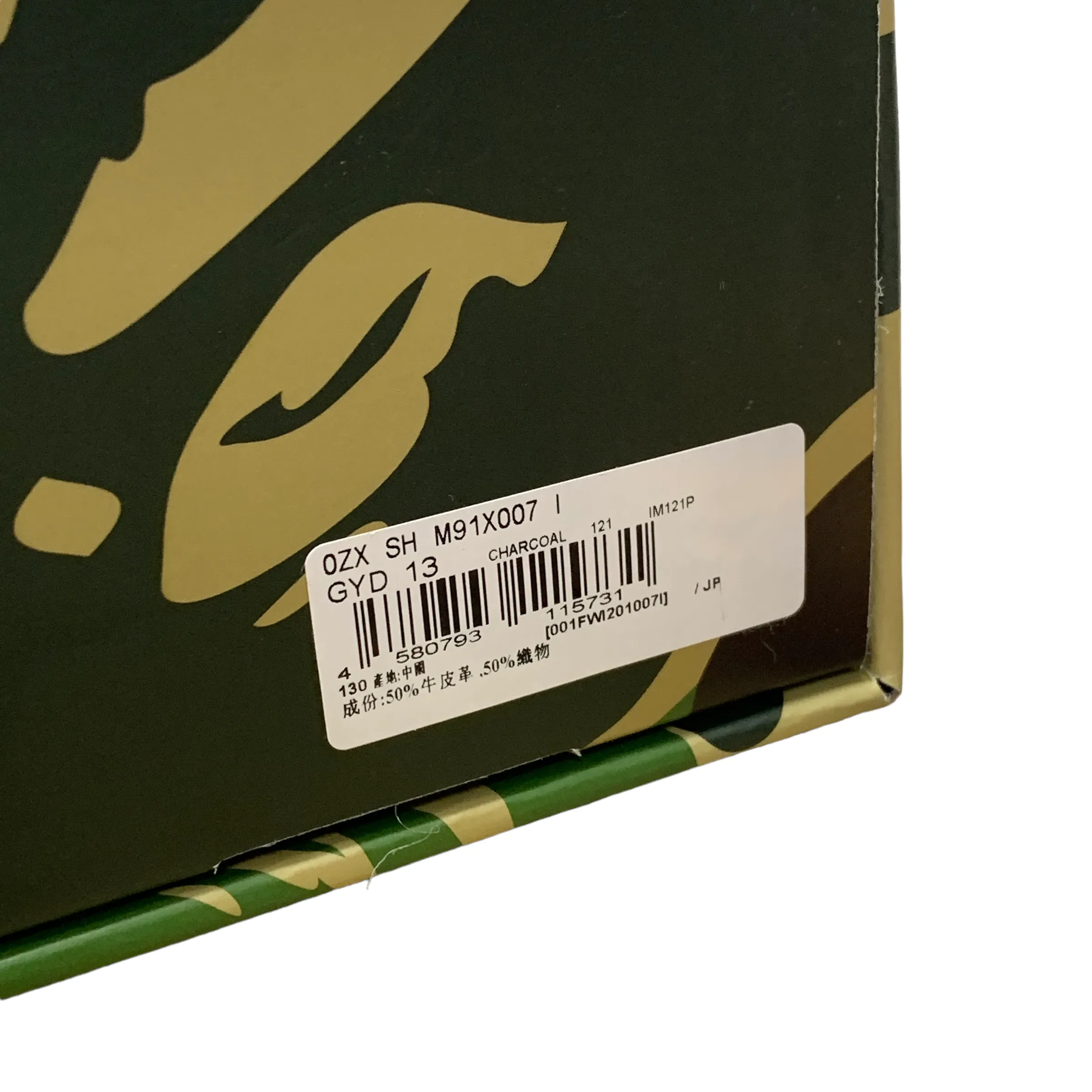 [13] DS! A Bathing Ape Bape Neon Camo Bape Sta