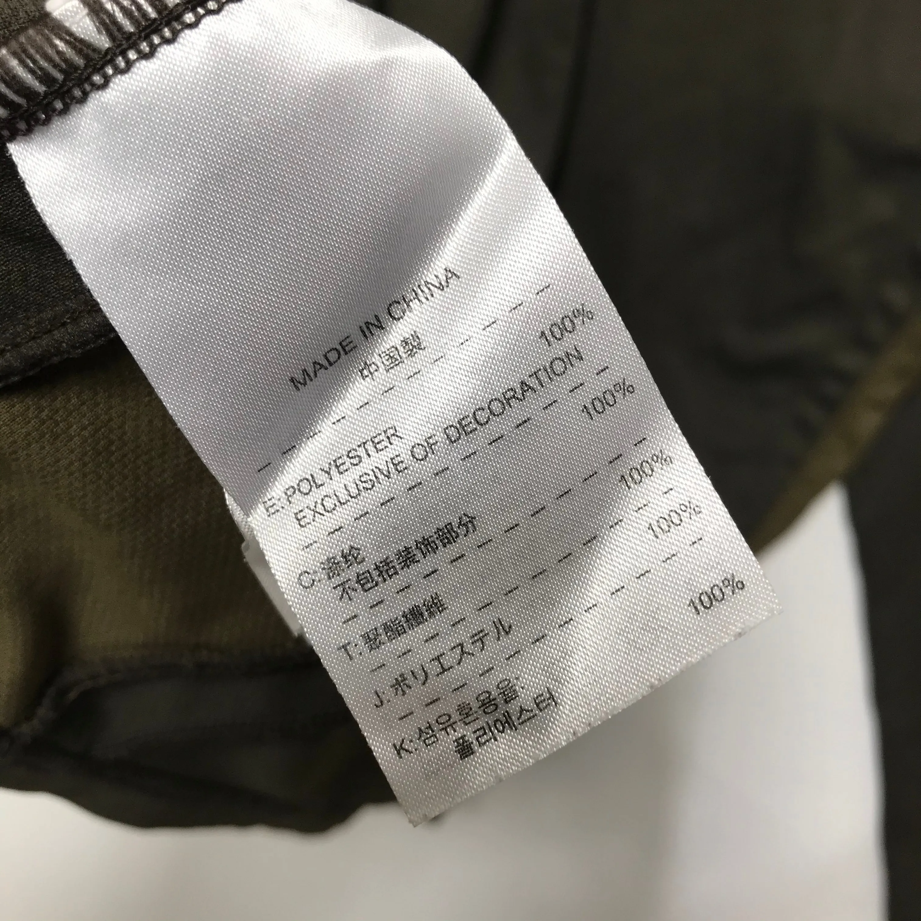 [M] Fragment x Visvim x FCRB Nike Soccer Football L/S Jersey Shirt Brown